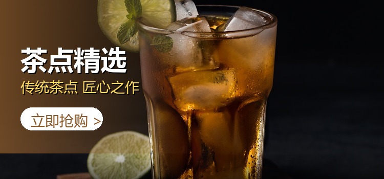 精选美食 新鲜直达