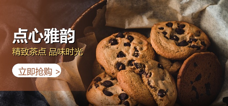 限时特惠 全场满减