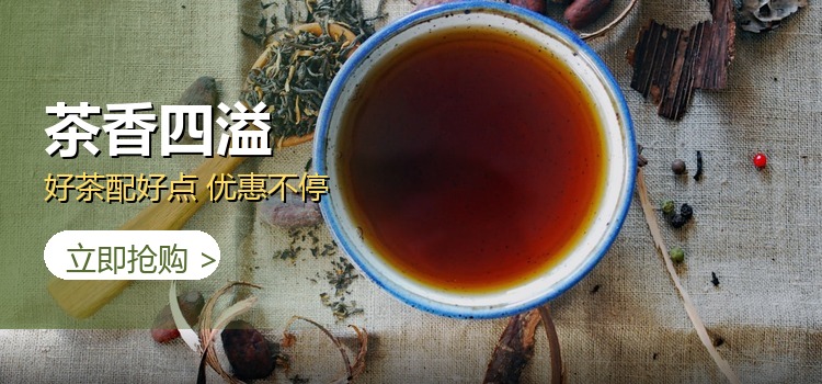 极速配送 30分钟达